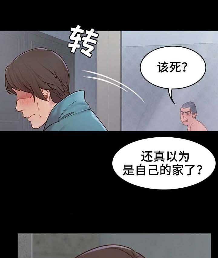 《唯一的依赖》第3话 3_拉面 第6页