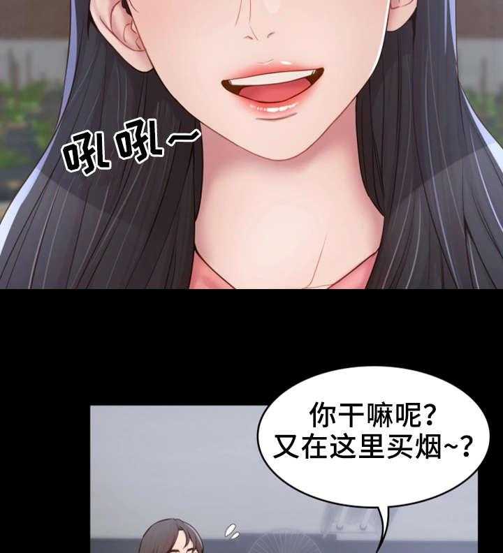 《唯一的依赖》第1话 1_赊账 第16页
