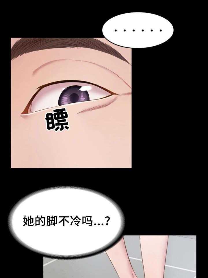 《唯一的依赖》第1话 1_赊账 第19页