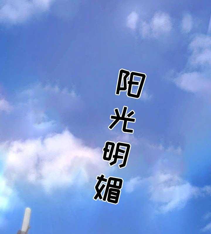 《唯一的依赖》第1话 1_赊账 第2页