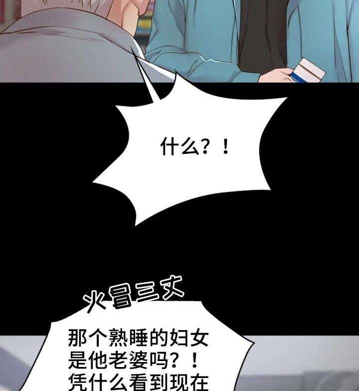 《唯一的依赖》第1话 1_赊账 第9页