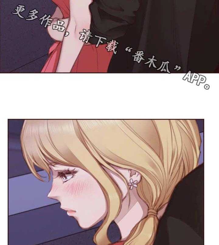 《为爱实验》第22话 22_起作用 第7页