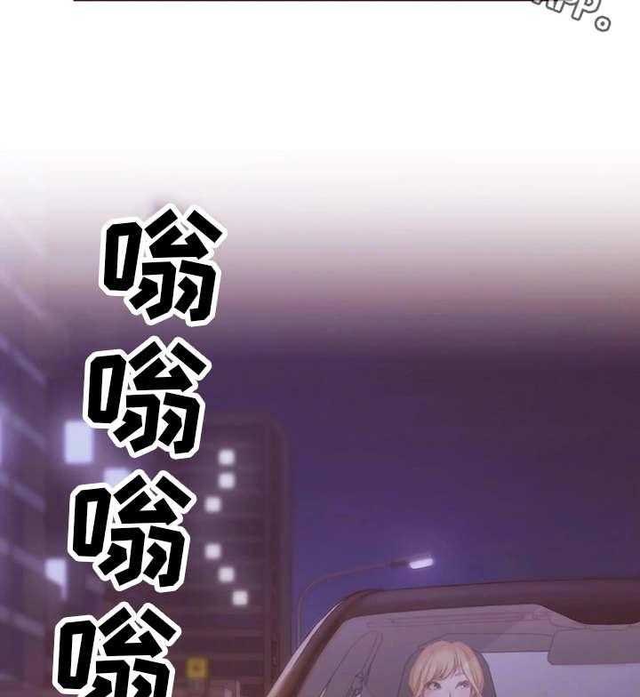 《为爱实验》第21话 21_重回学校 第14页