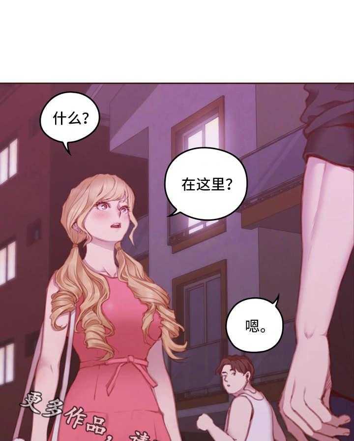 《为爱实验》第20话 20_看一下 第25页