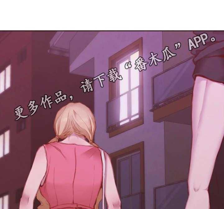 《为爱实验》第20话 20_看一下 第29页