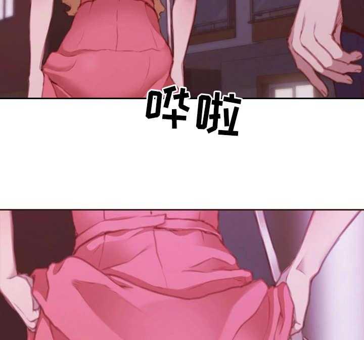 《为爱实验》第20话 20_看一下 第30页
