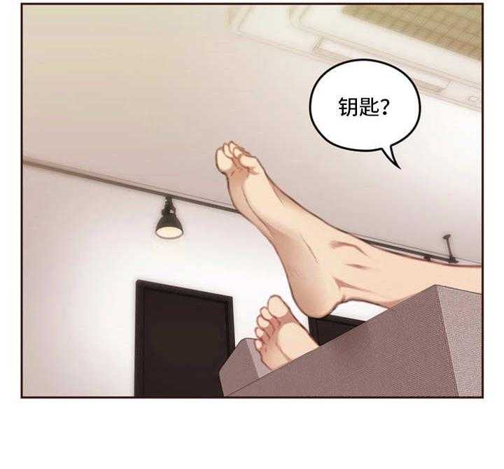 《为爱实验》第16话 16_谎言 第24页