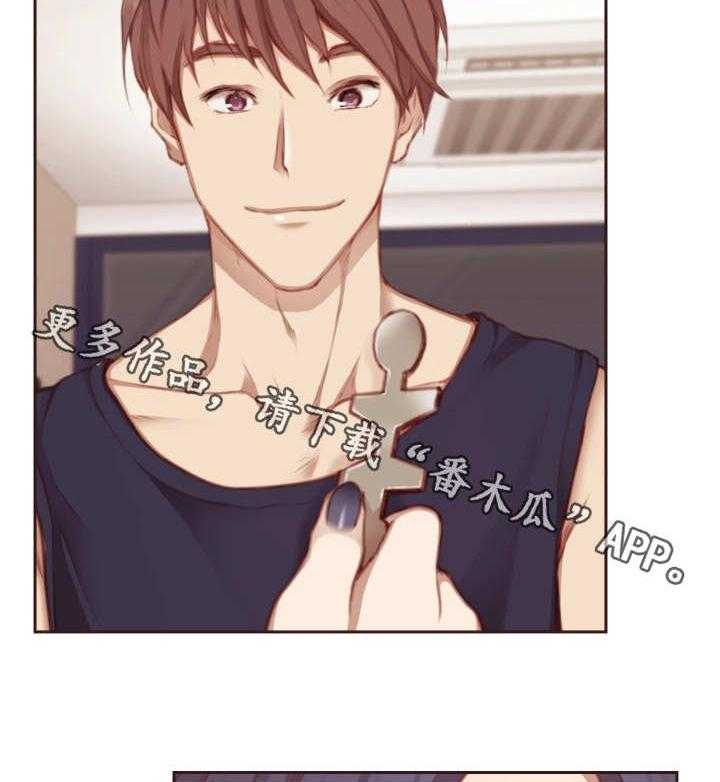 《为爱实验》第14话 14_备选方案 第18页