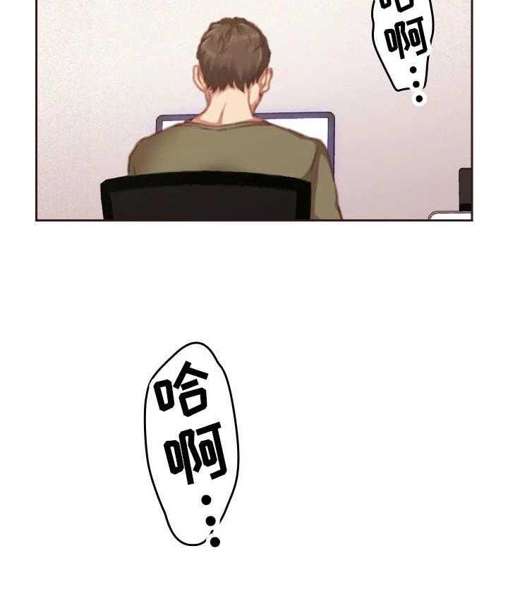 《为爱实验》第14话 14_备选方案 第8页