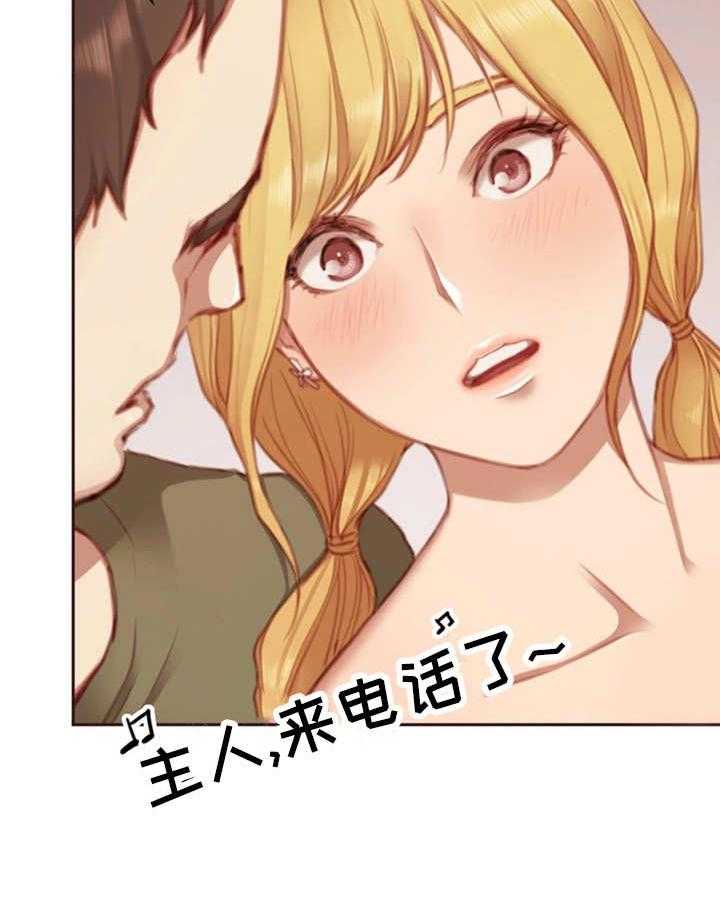 《为爱实验》第15话 15_实验体 第10页