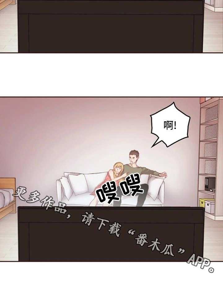 《为爱实验》第15话 15_实验体 第5页