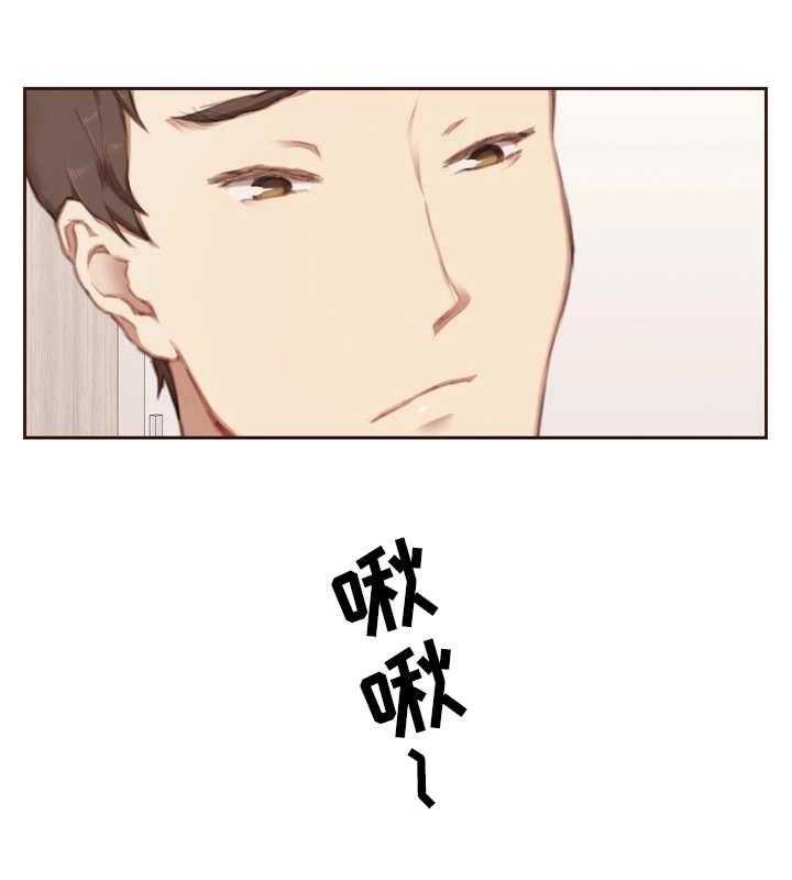 《为爱实验》第11话 11_学长 第10页