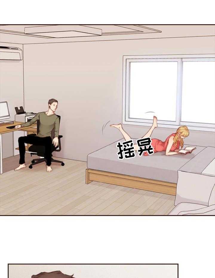 《为爱实验》第11话 11_学长 第14页