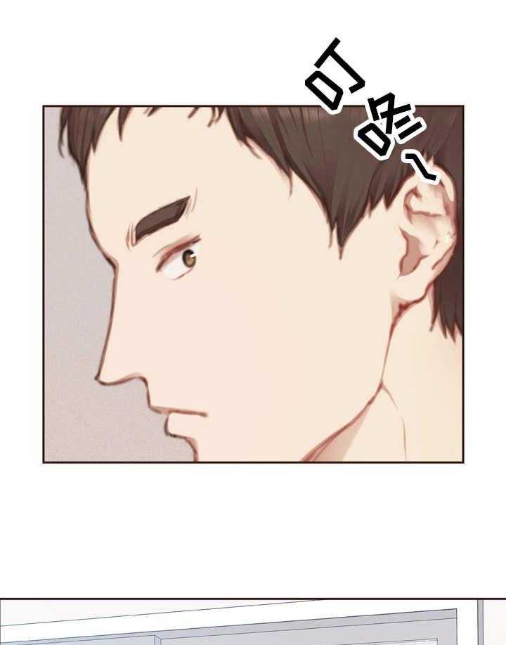 《为爱实验》第11话 11_学长 第4页