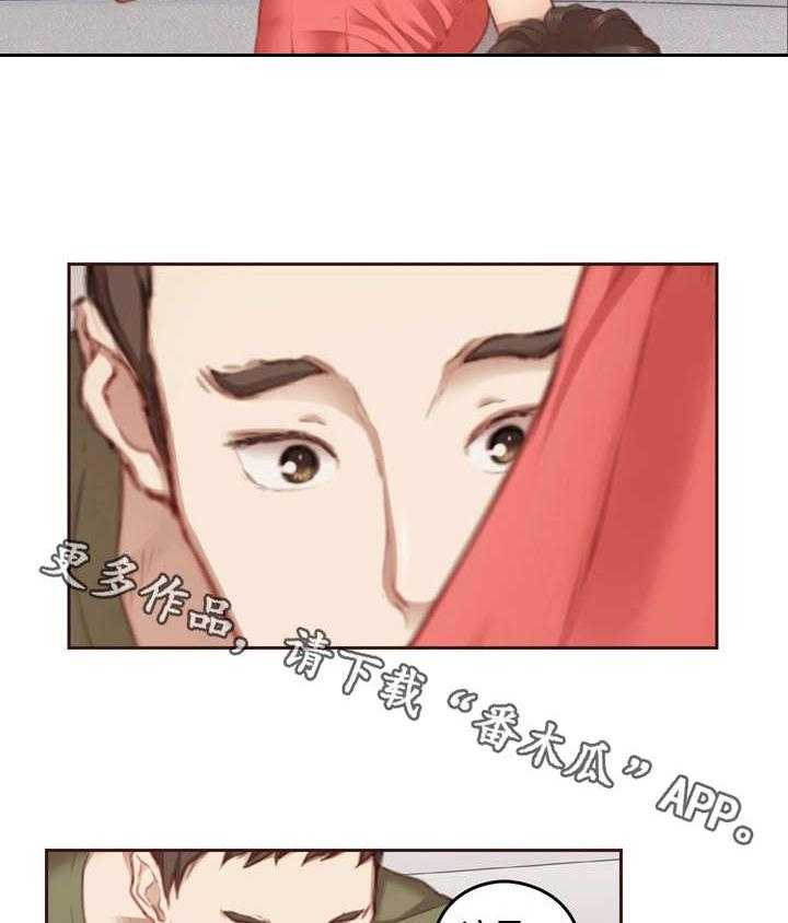《为爱实验》第12话 12_没办法 第24页