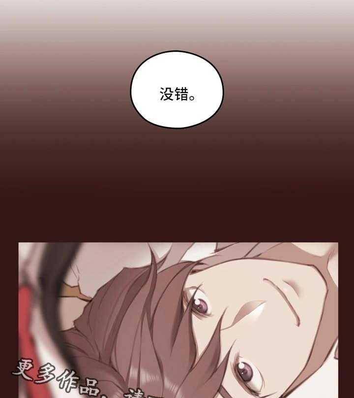 《为爱实验》第7话 7_不一样 第41页