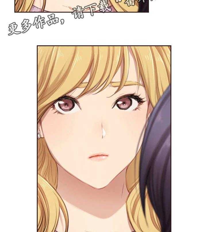 《为爱实验》第3话 3_没问题 第8页