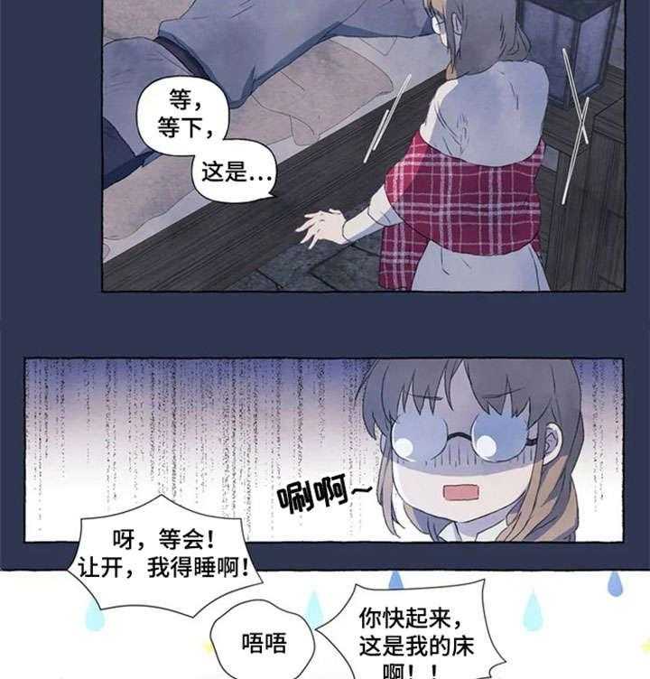 《唯独忠于你》第1话 1_醉 第26页