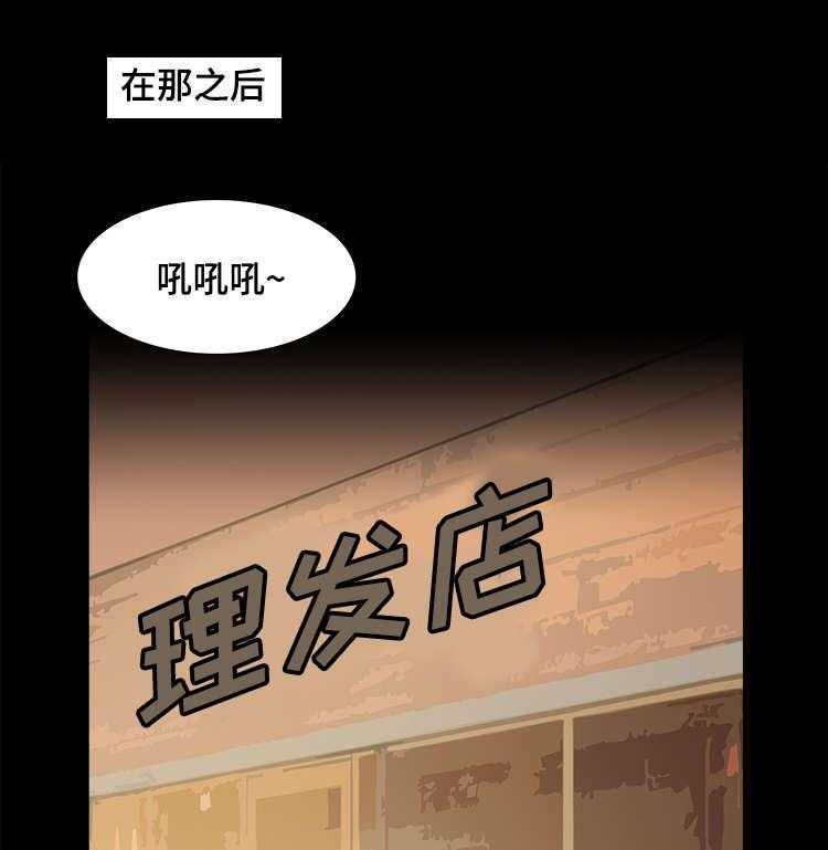 《外星公主》第23话 23_协助 第22页