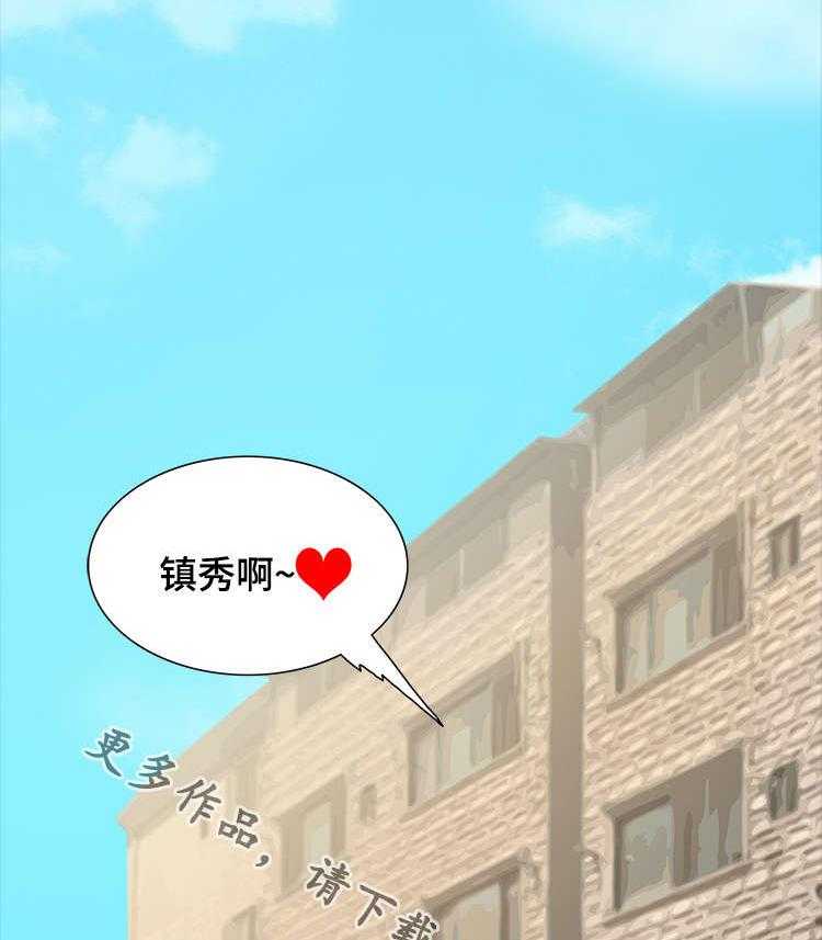 《外星公主》第23话 23_协助 第27页