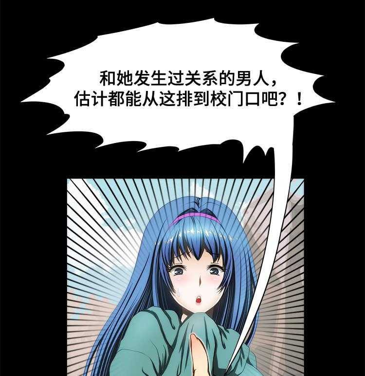 《外星公主》第22话 22_证明 第16页