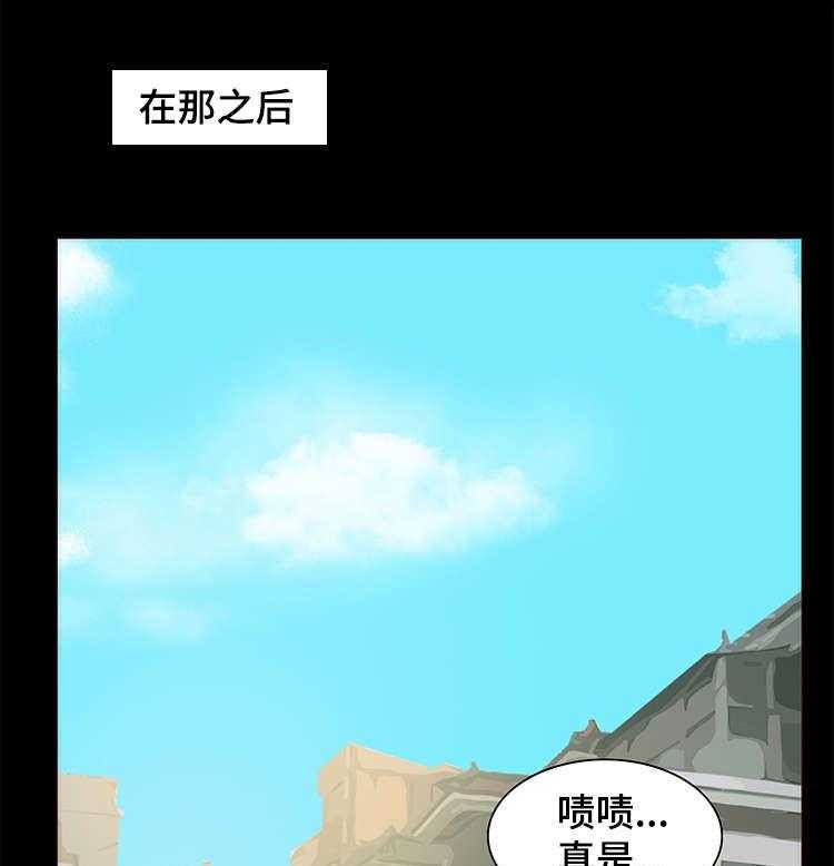《外星公主》第22话 22_证明 第1页