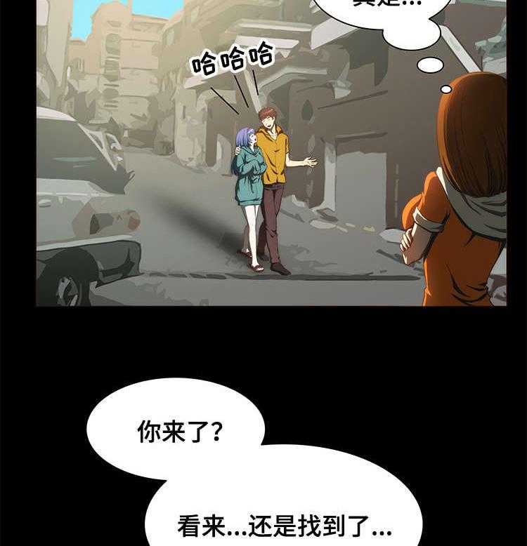 《外星公主》第22话 22_证明 第2页
