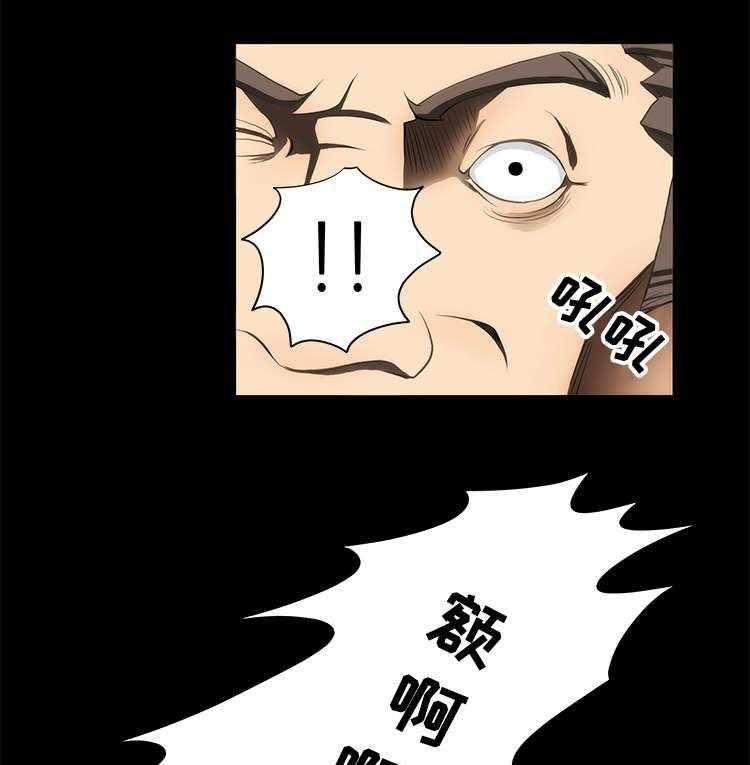 《外星公主》第21话 21_安抚 第4页