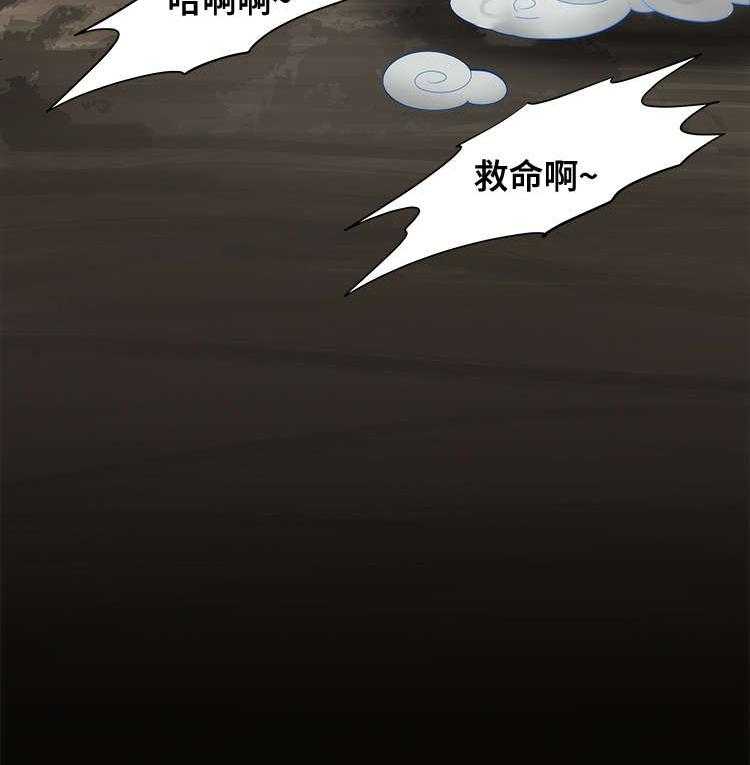 《外星公主》第21话 21_安抚 第7页