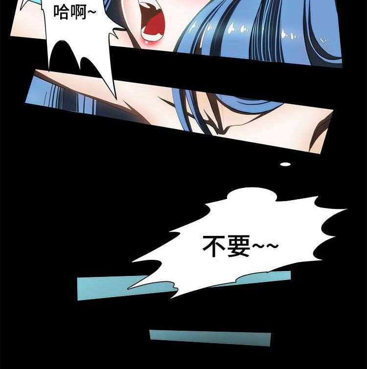 《外星公主》第18话 18_反抗 第6页