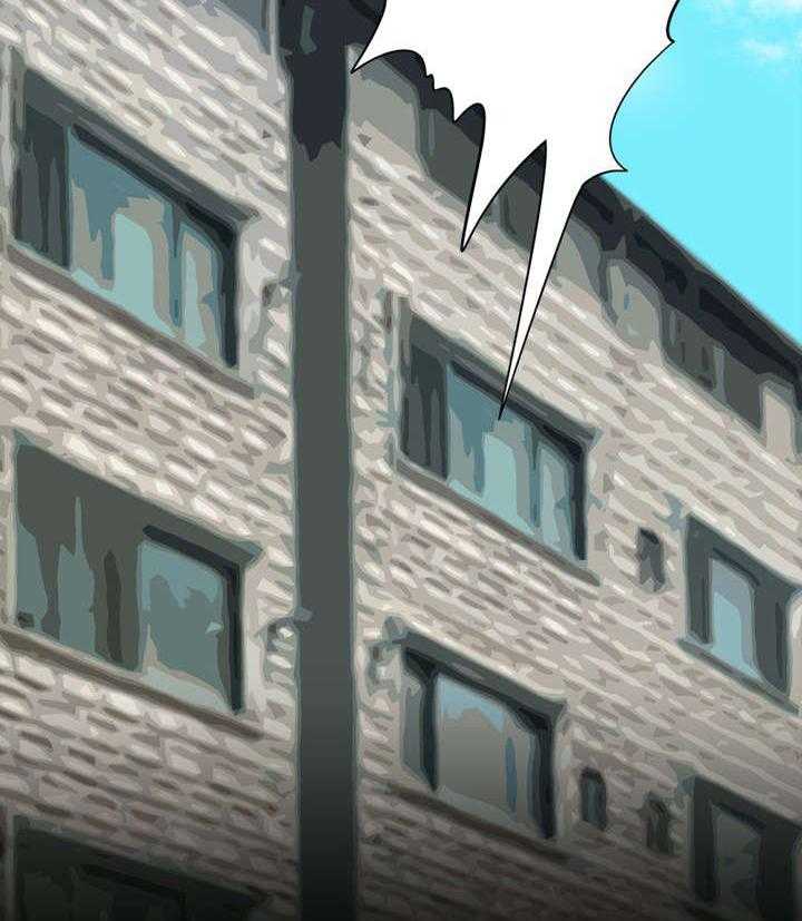 《外星公主》第11话 11_谣传 第5页