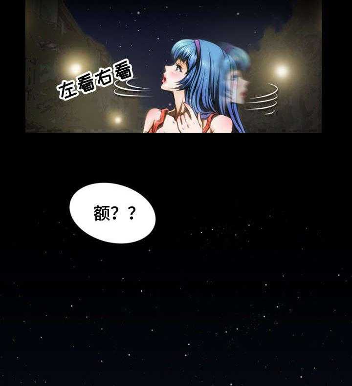 《外星公主》第6话 6_说明 第21页