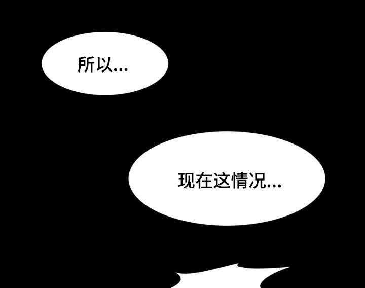 《外星公主》第4话 4_感谢 第1页