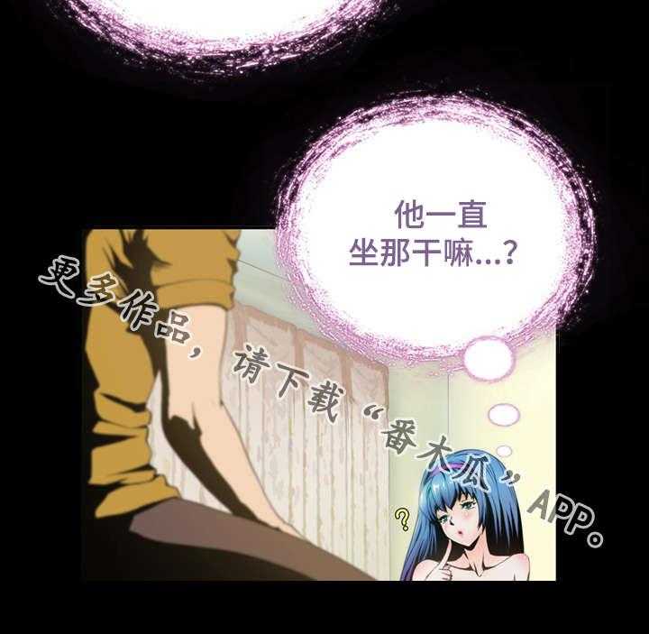 《外星公主》第4话 4_感谢 第8页
