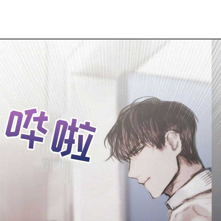 《暗道杀心》第36话 36_返回 第11页