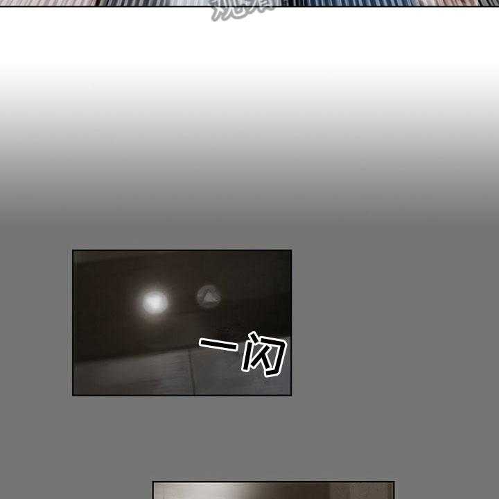 《暗道杀心》第36话 36_返回 第13页