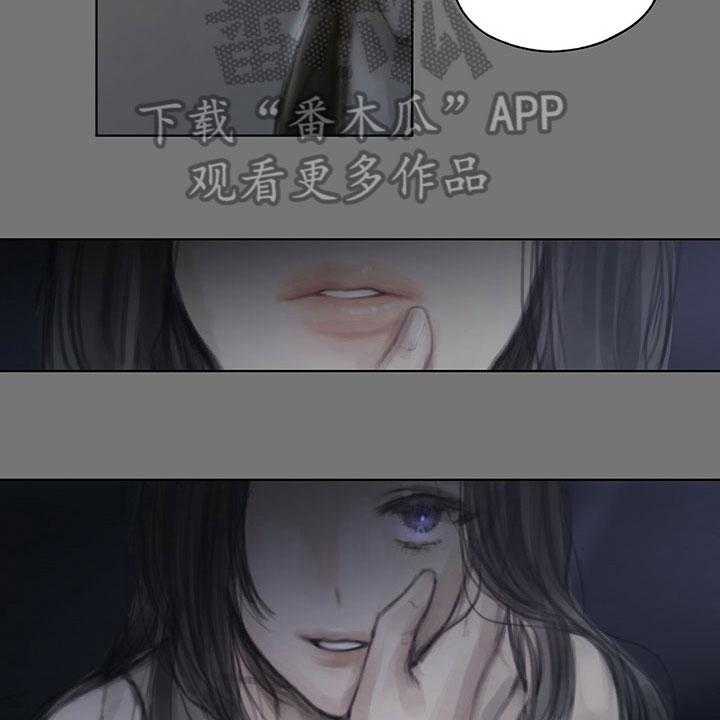 《暗道杀心》第36话 36_返回 第16页