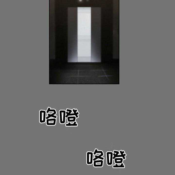 《暗道杀心》第36话 36_返回 第18页