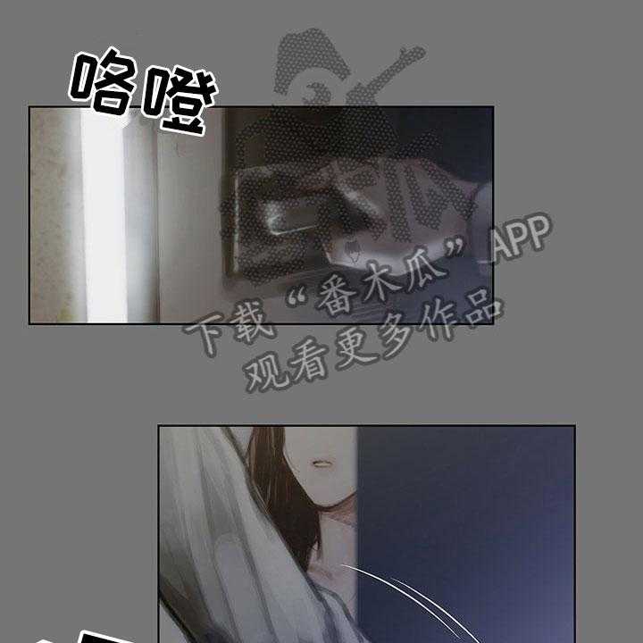 《暗道杀心》第36话 36_返回 第19页