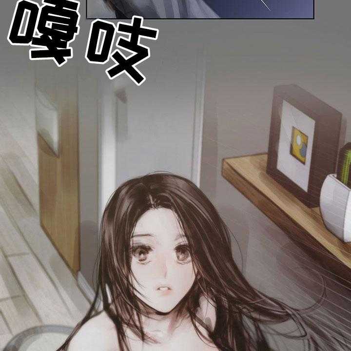 《暗道杀心》第36话 36_返回 第20页