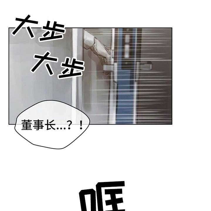 《暗道杀心》第36话 36_返回 第23页