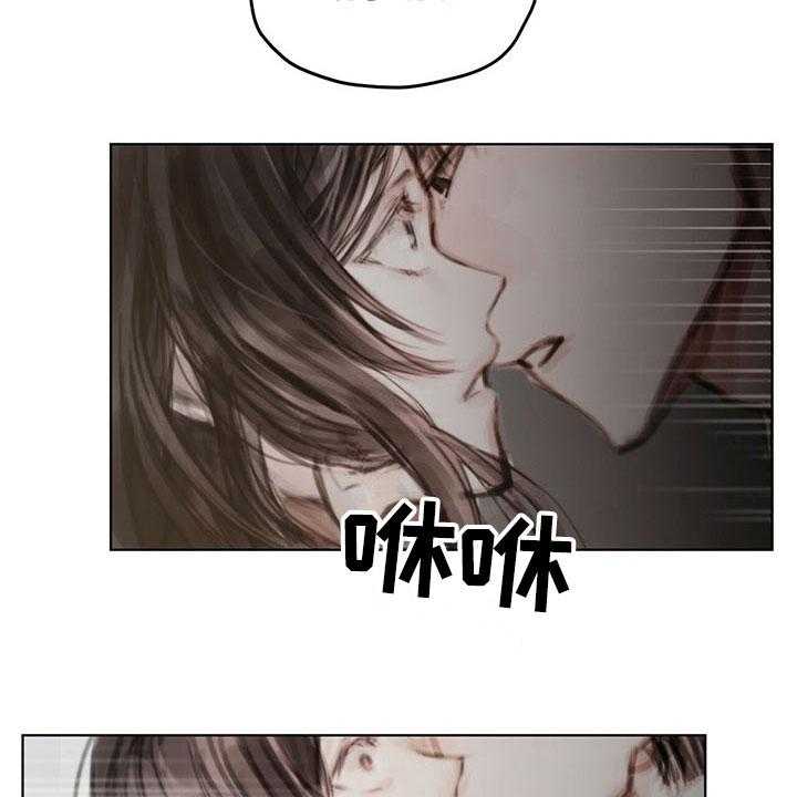 《暗道杀心》第36话 36_返回 第25页