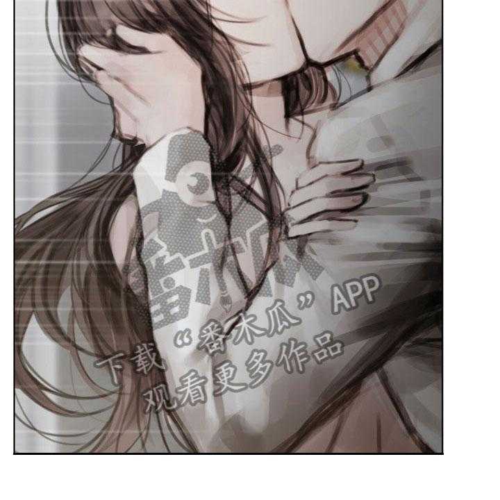 《暗道杀心》第36话 36_返回 第26页
