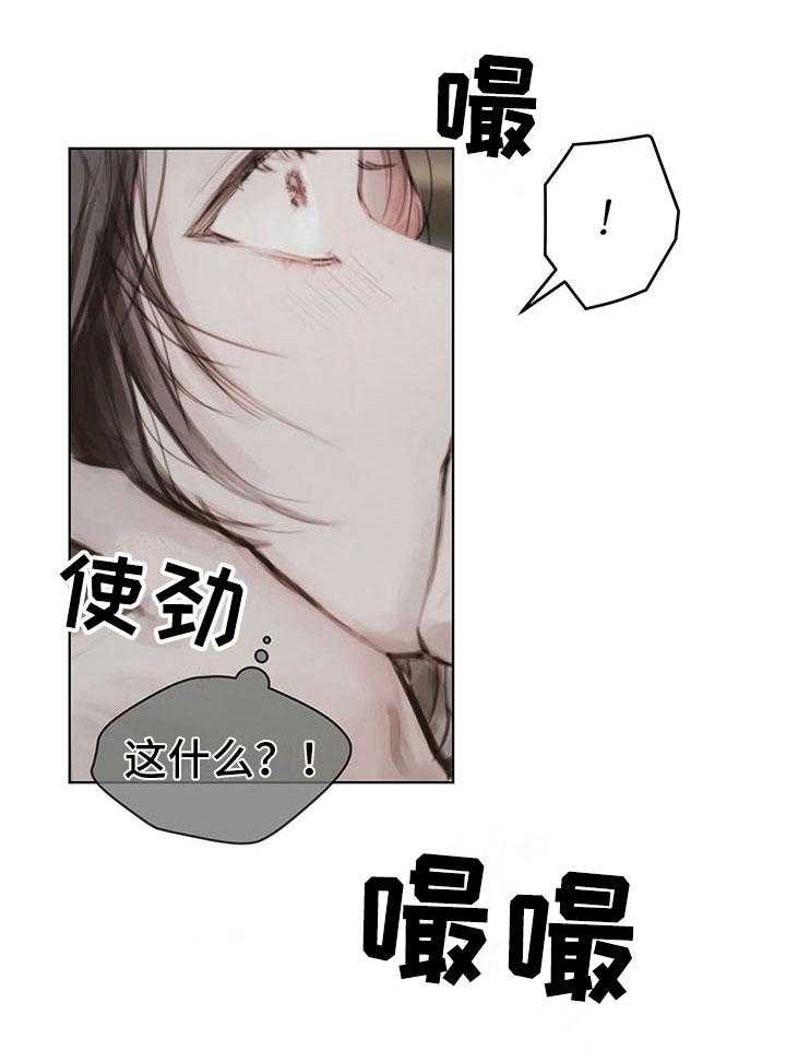 《暗道杀心》第36话 36_返回 第27页
