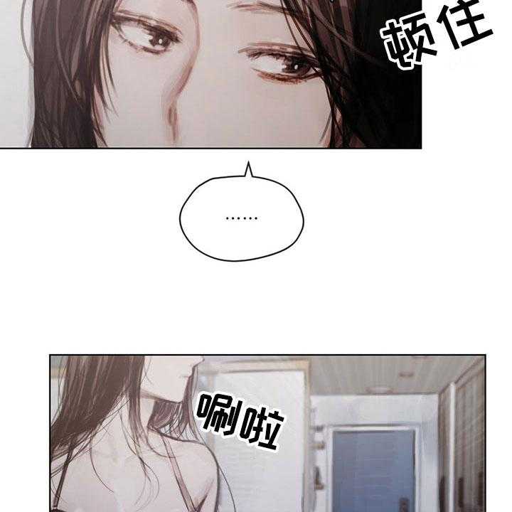 《暗道杀心》第36话 36_返回 第3页