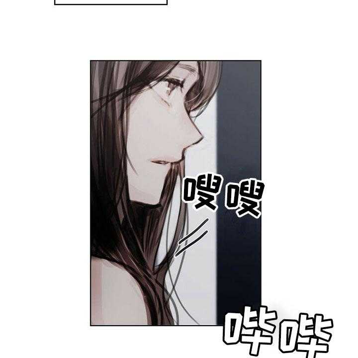 《暗道杀心》第36话 36_返回 第6页