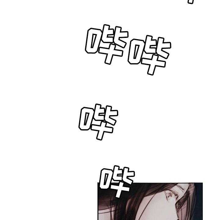 《暗道杀心》第36话 36_返回 第7页