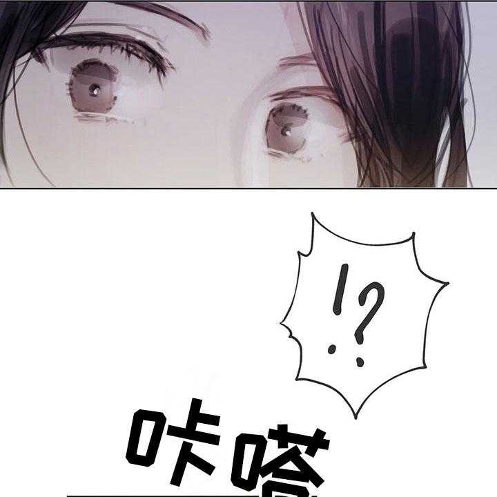 《暗道杀心》第36话 36_返回 第9页