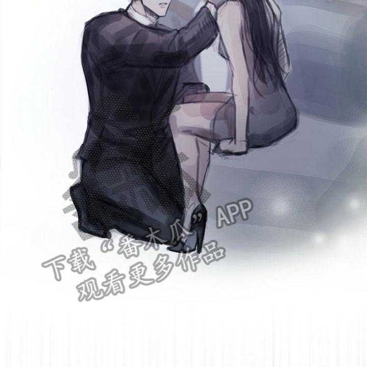 《暗道杀心》第35话 35_猜测 第18页