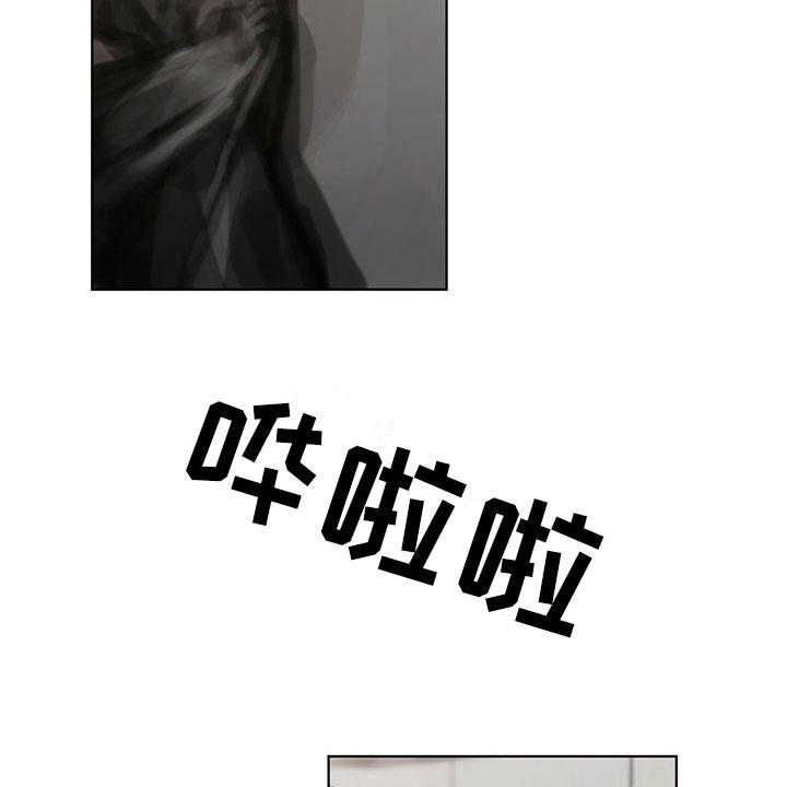 《暗道杀心》第35话 35_猜测 第27页